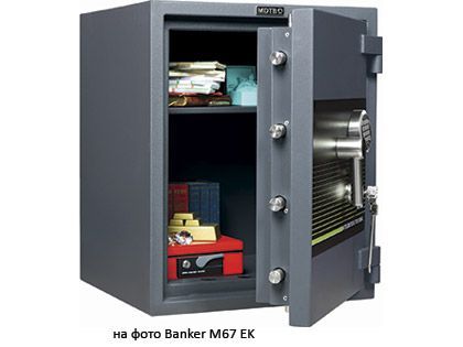 Oğurluluğa davamlı seyf MDTB Banker M 1368 2K